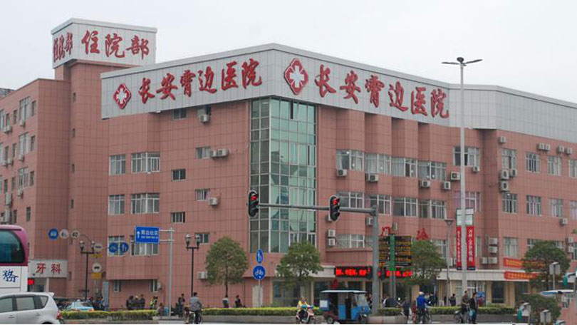 長(zhǎng)安鎮(zhèn)霄邊醫(yī)院 長(zhǎng)安鎮(zhèn)霄邊醫(yī)院